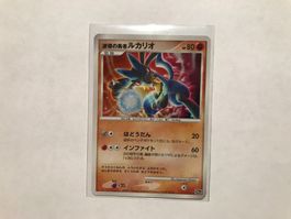 Lucario holo Japanisch