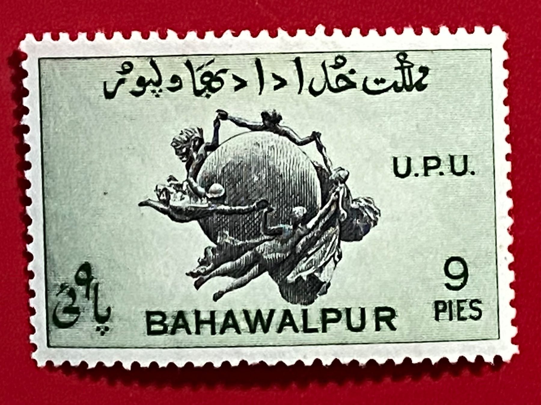 Alle Briefmarken: Timbres NEUFS UPU  - Inde – Neu (gemäss Beschreibung) aus Petit-Lancy von Solcarm 4