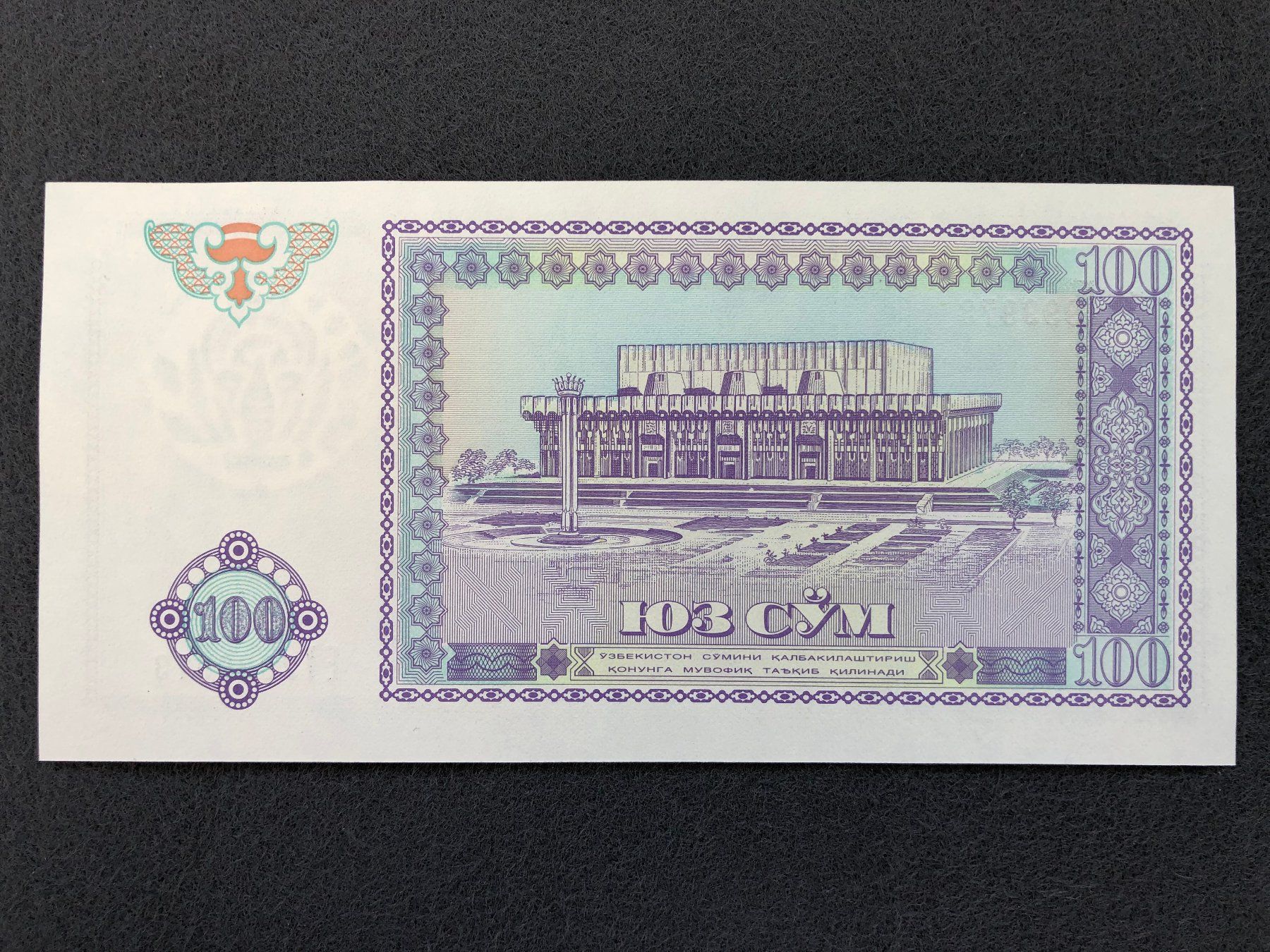 Banconote: Usbekistan 1994 - 100 Sum UNC – Nuovo e nell'imballaggio originale da Pfäffikon SZ venduto da Sieben77 1