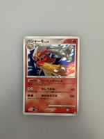 Pokémon - Brasegali niv. 59 jap holo