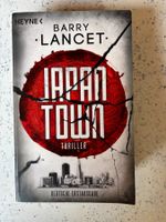 "Japan Town" von Barry Lancet