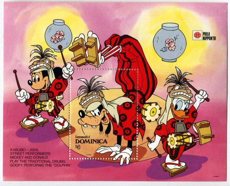 Alle Briefmarken: Block "Walt Disney. Micky Maus". Dominica. – Neu und originalverpackt aus Basel von Butsch5