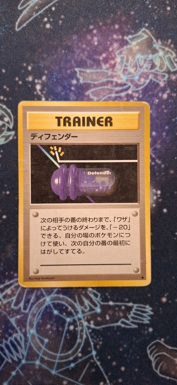 Pokémon Carte collezionabili: Defender - Unnumbered Expansion Pack JP – Usato da Petit-Lancy venduto da Kara_TCG 1