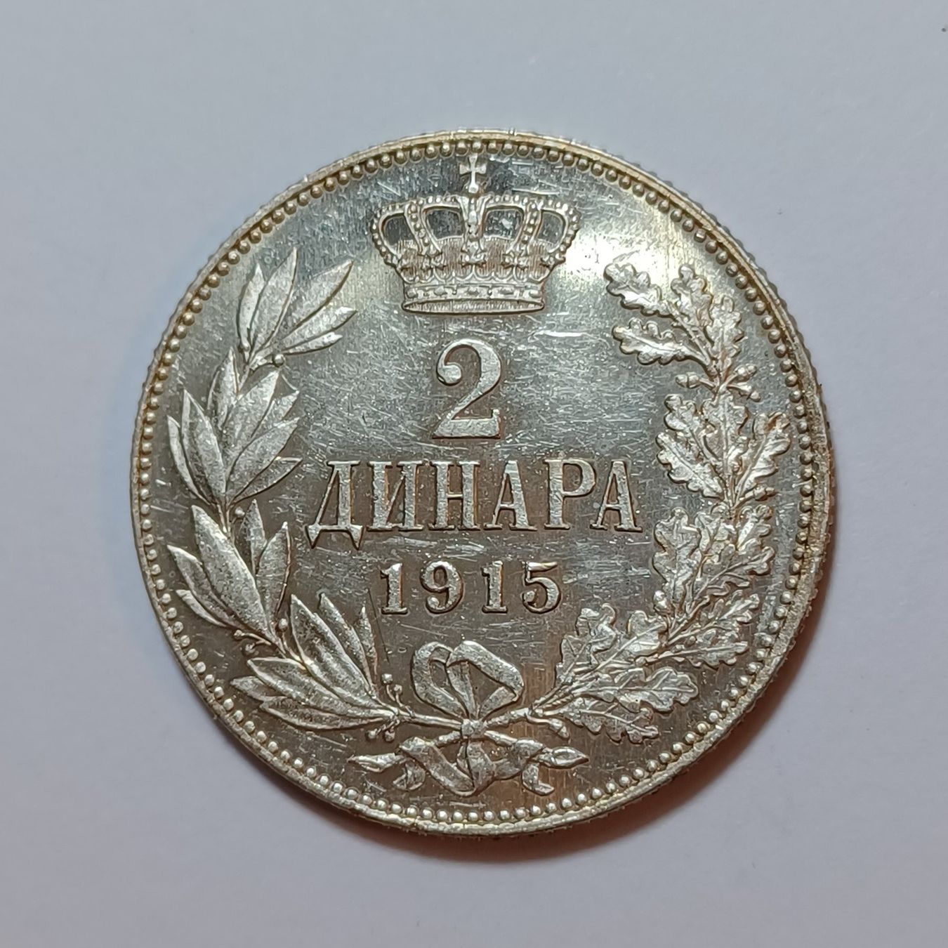 Tutti le monete: 2 Dinara 1915 Serbien – Usato da Pfäffikon ZH venduto da Welt_Muenzen 1