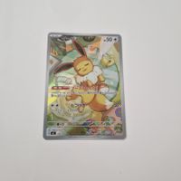 Starter Battle Deck 100 Evee Holo 755/742