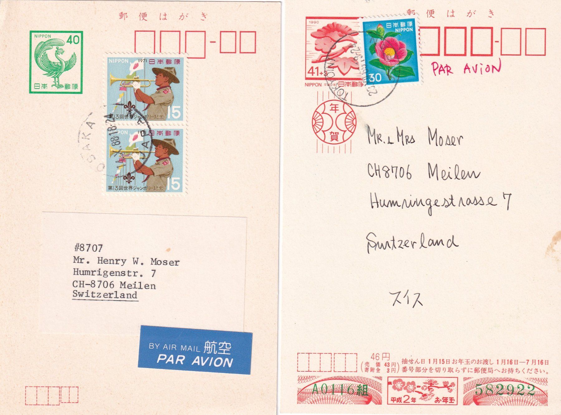 Alle Briefmarken: Japan 1966 / 89 Postkarten mit Aufdruck – Neu (gemäss Beschreibung) aus Birsfelden von chr_yq2g 4