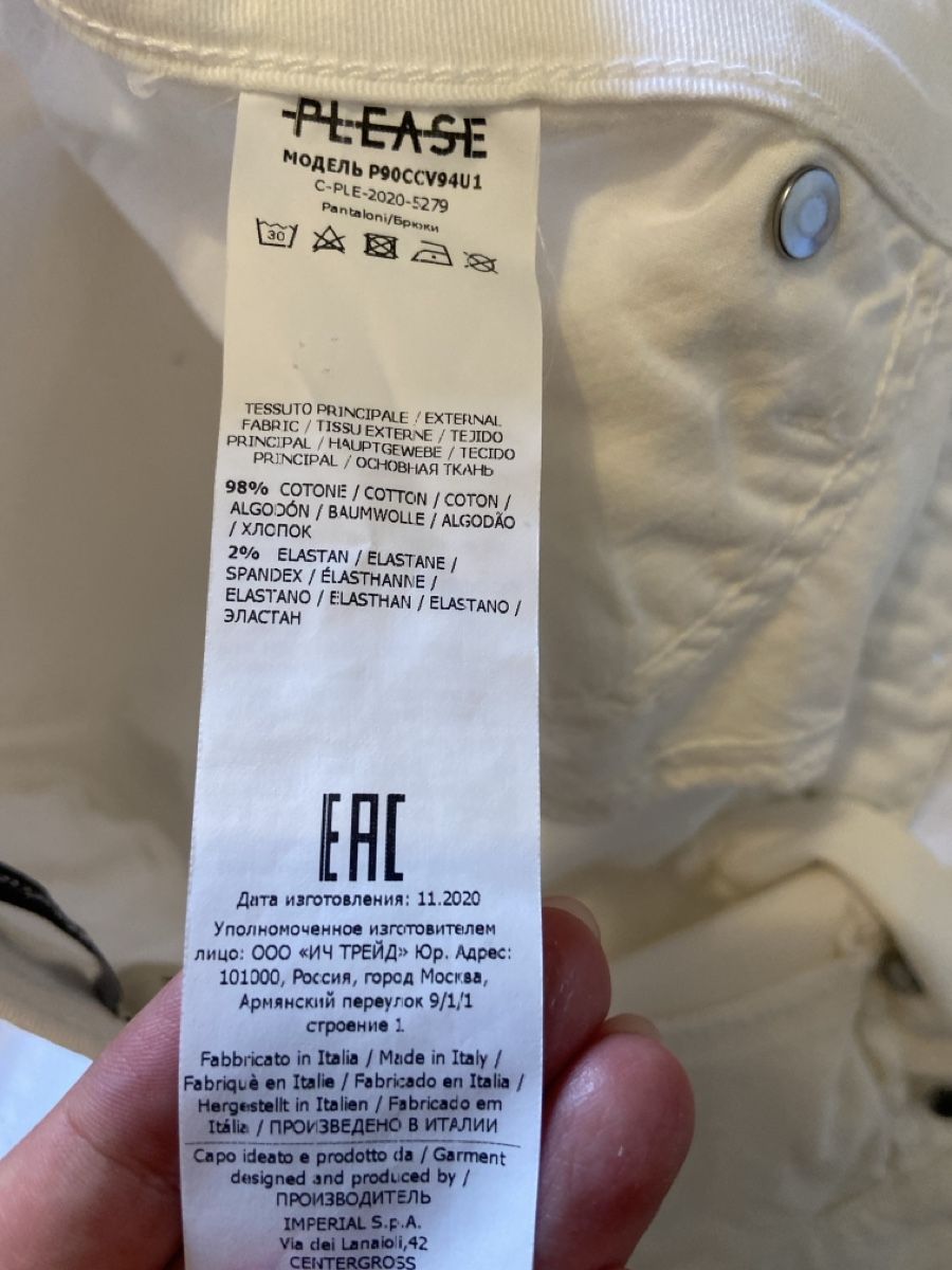 Jeans: Pantalon blanc avec boutons – Nuovo (secondo la descrizione) da Bouveret venduto da lescopinesdabords 2