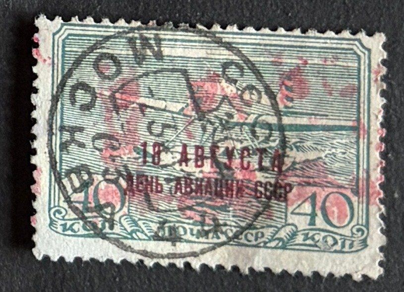 Tutti i francobolli: Briefmarke UdSSR – Usato da Dotzigen venduto da ser_8hp9