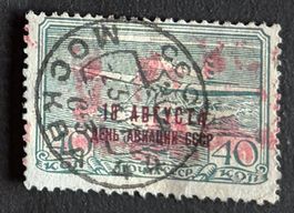 Briefmarke UdSSR