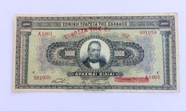 1000 Drachmen Griechenland von 1926