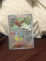 Pokemon karte (Spearow) 021/165  -Pokeball