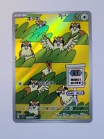 Pokemon TCG Pidgey / Taubsi sv3 118/108 AR JP