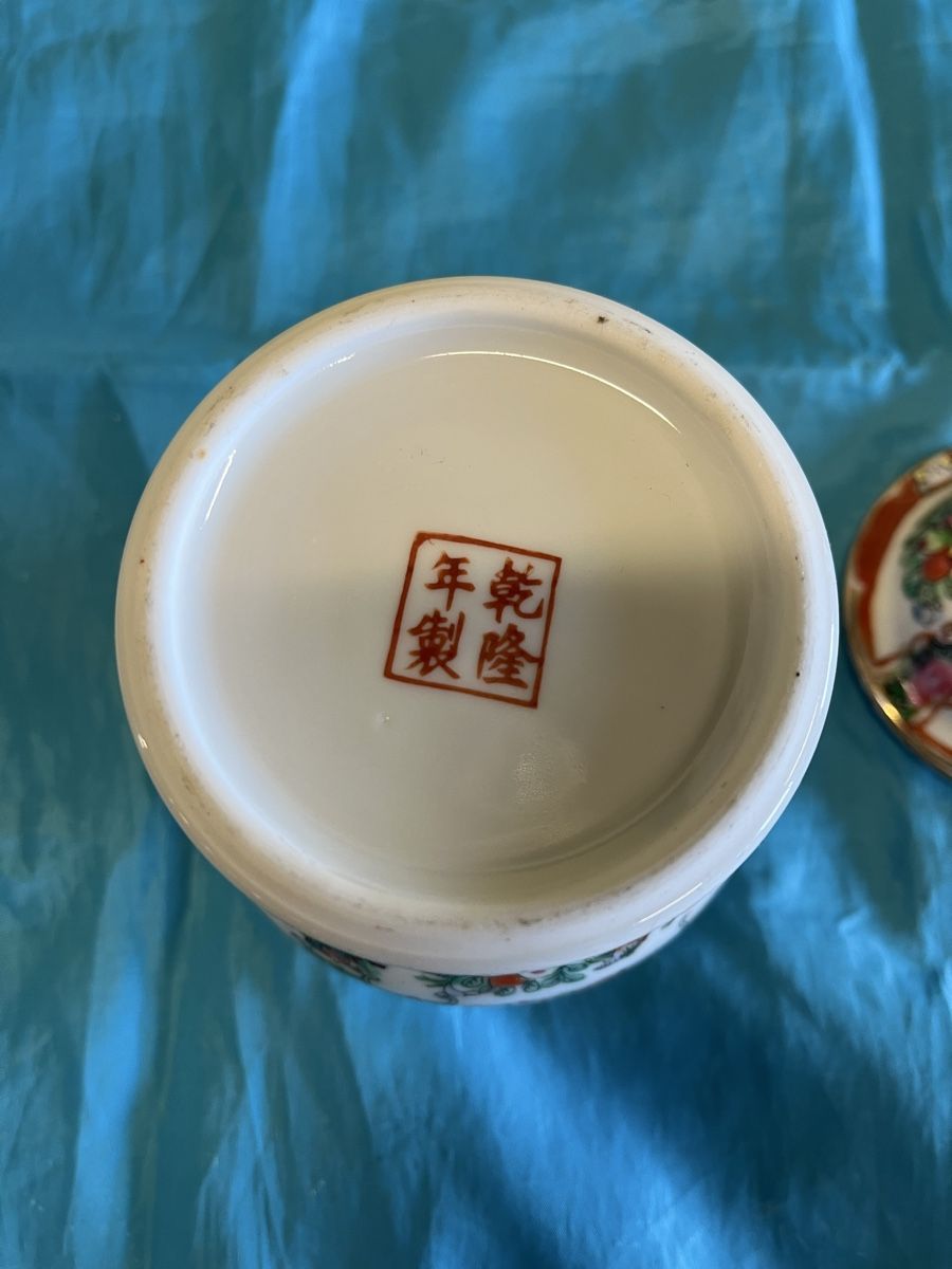 Zuckerdosen: Chinesische Rose Mandarin Zuckerdose mit Deckel antik – Gebraucht aus Strengelbach von RaenAntikDesign 5