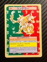 Kadabra [Green Back] #64 Pokemon Japanese Topsun