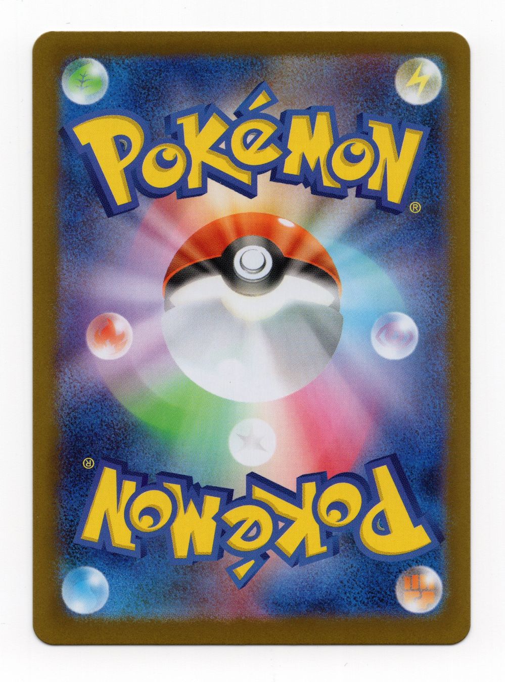 Pokémon Carte collezionabili: Exeggutor AR 066/063 M1L Mega Brave Japan – Nuovo (secondo la descrizione) da Oberglatt ZH venduto da DSGS37 1
