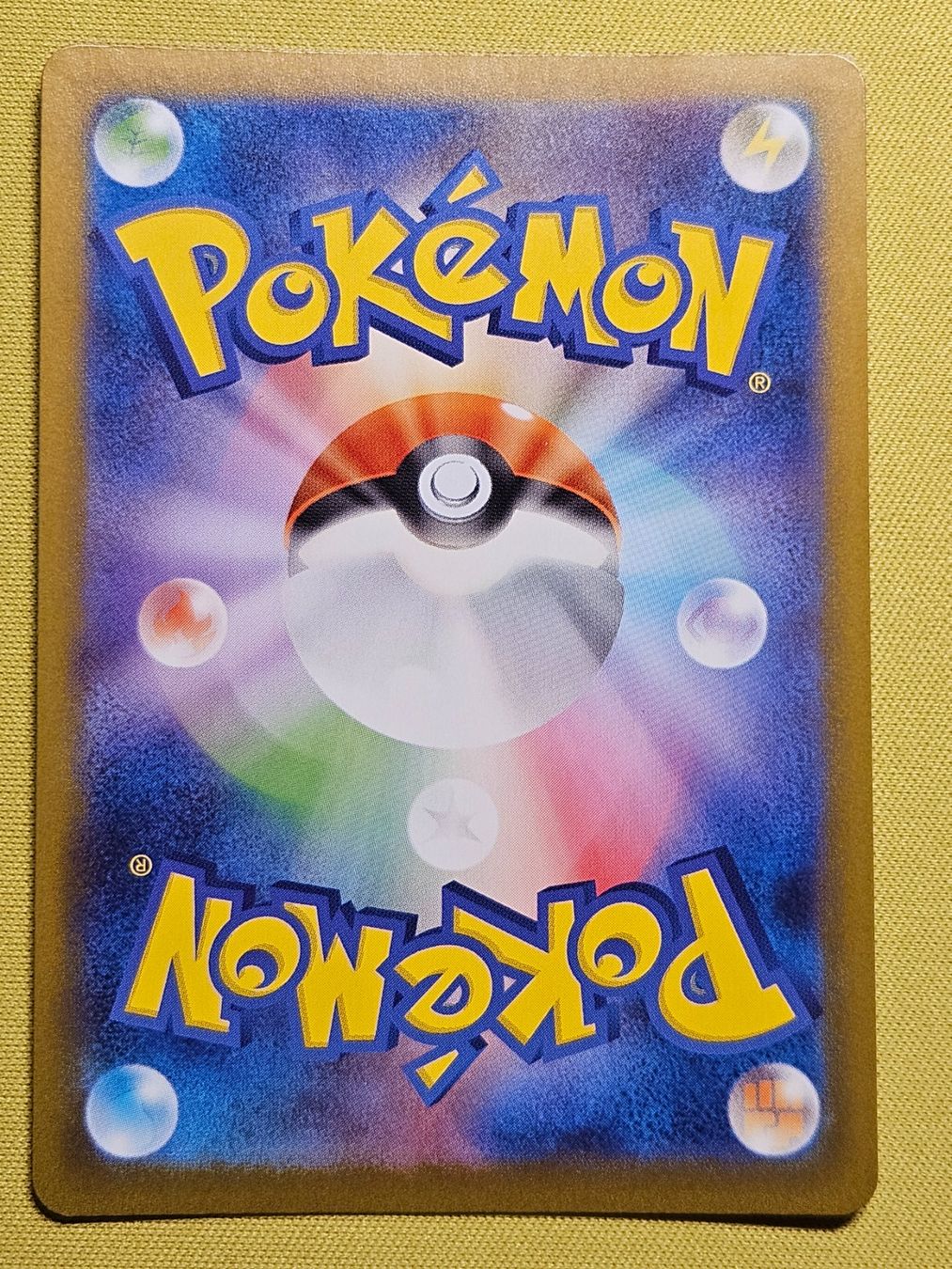 Pokémon Carte collezionabili: M2 Inferno X - Togedemaru 090/080 AR – Usato da Bellinzona venduto da Pokemarco 1