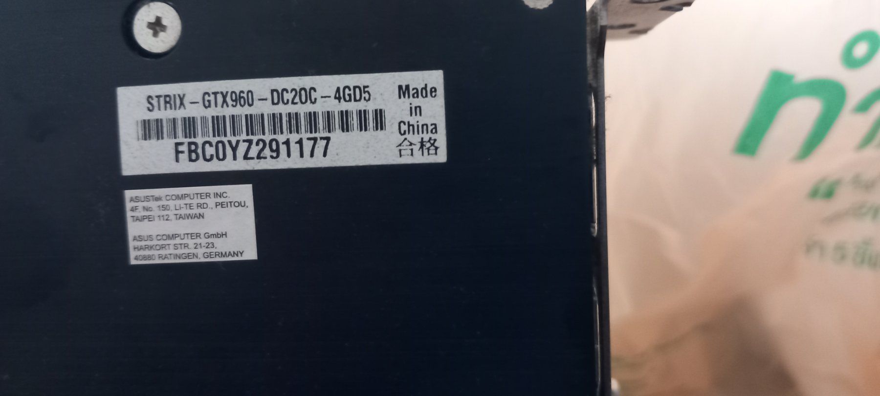 Asus Grafikkarten: ASUS GTX 960 Grafikkarte – Gebraucht aus Balsthal von Marica75 4