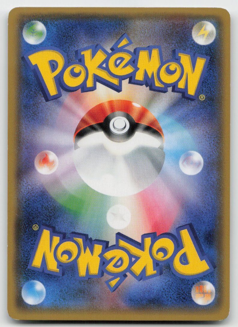Pokémon Sammelbilder & Trading cards: Pokemon Mewtwo GX 040/072 sm3+ JP 2017 – Gebraucht aus Lugano von VlaseCard 1
