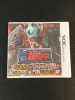 Sentouchuu Densetsu no Shinobi to Survival Battle 3DS Japan