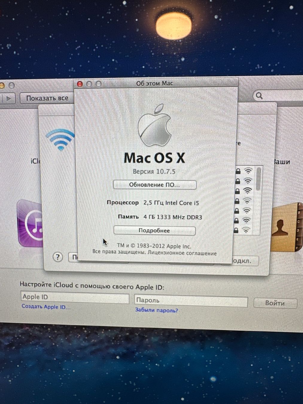 Apple PC: Apple iMac Desktop Computer 21,5’ – Usato da Küssnacht am Rigi venduto da 37Artem 2