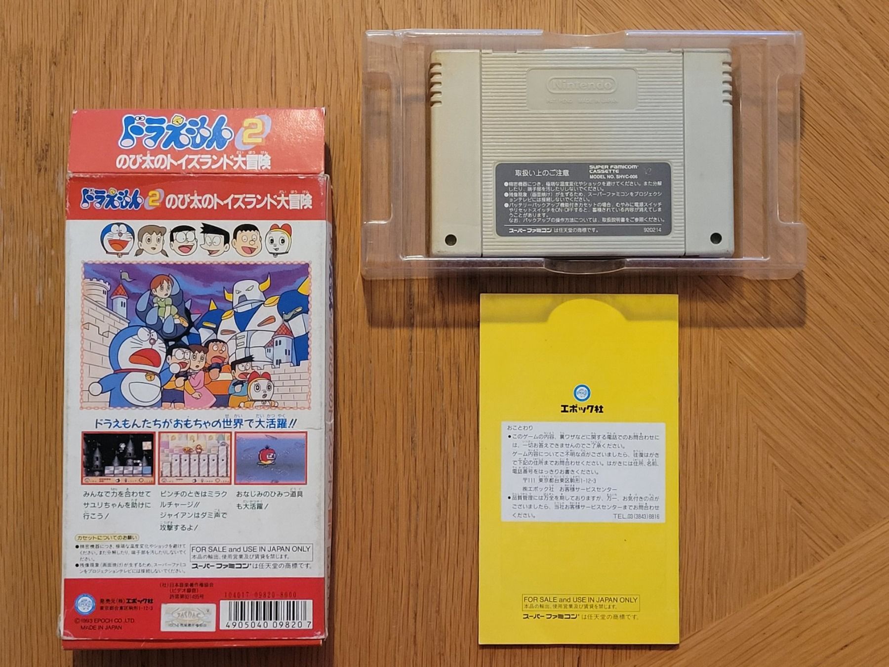 Nintendo Giochi: Doraemon 2 OVP SNES Super Famicom Jap. – Usato da Münchenstein venduto da danytlaw 3