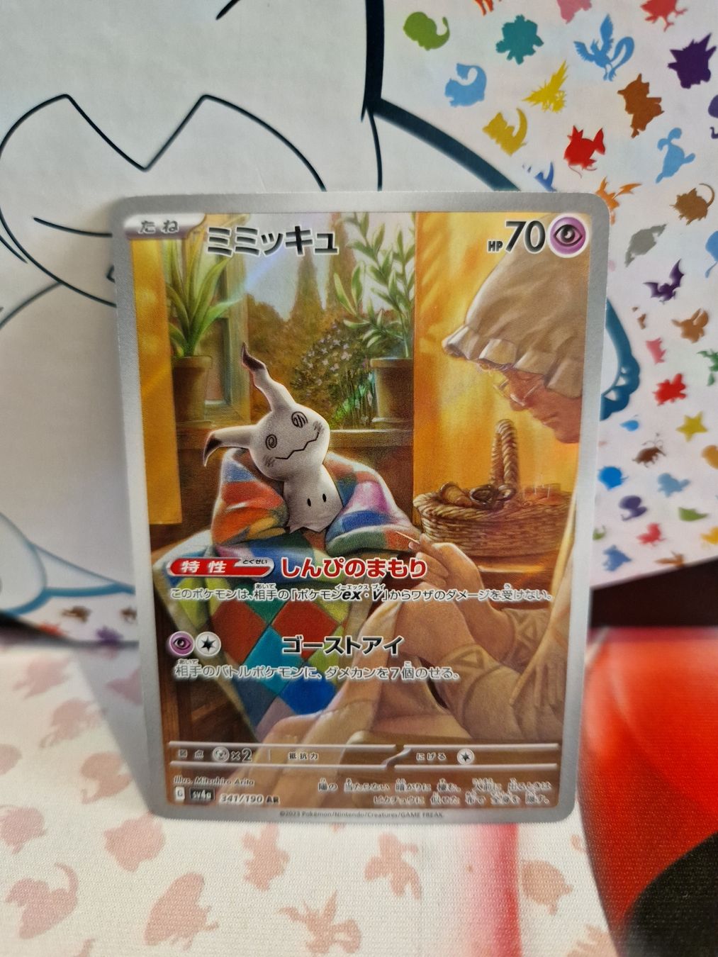 Pokémon Cartes à collectionner: Mimigma JP, NM – Neuf (Voir description) à Wangen b. Olten par shlem