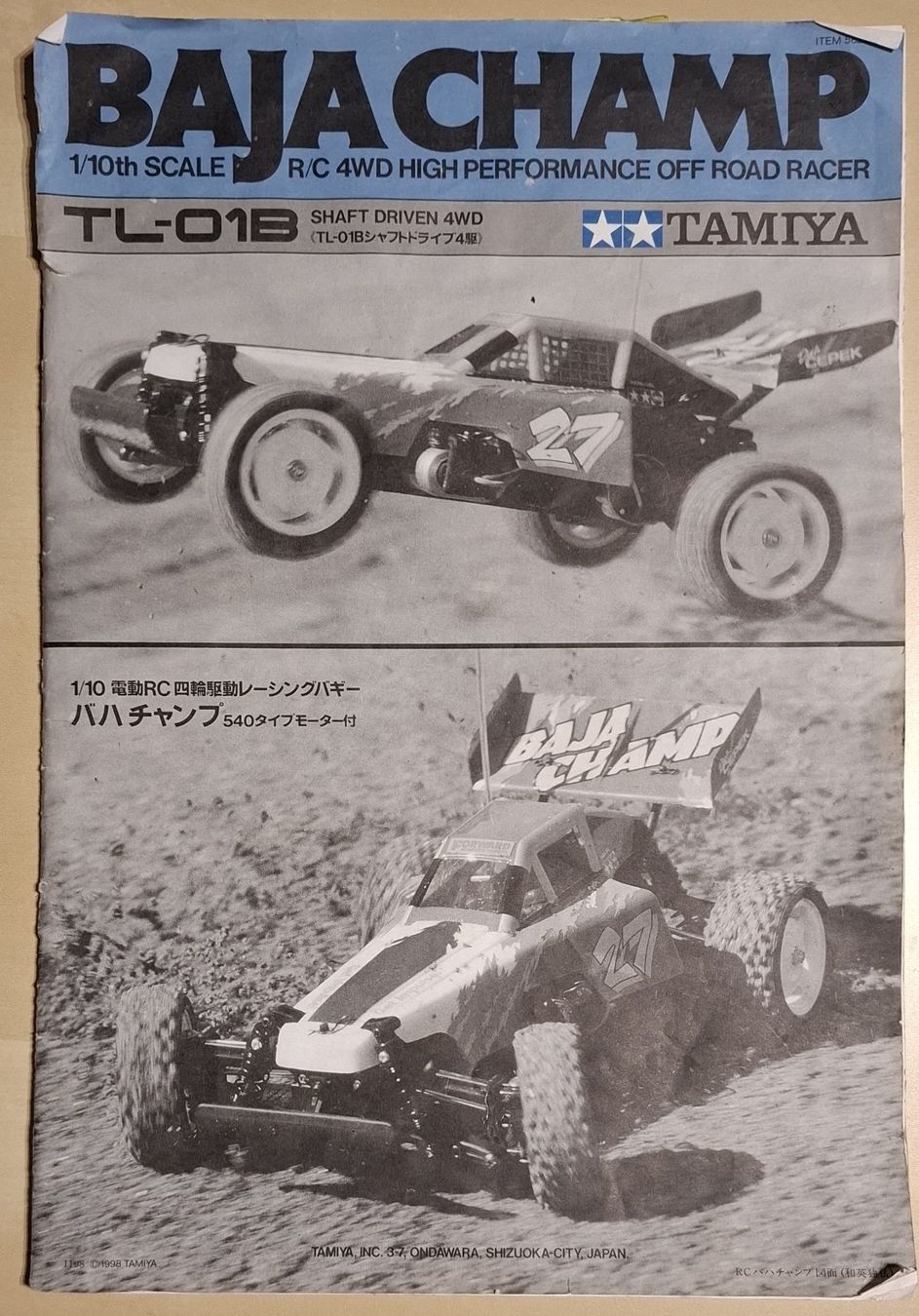 Tamiya Modellismo RC: Tamiya BAJA CHAMP – Usato da Oetwil am See venduto da Xana 5