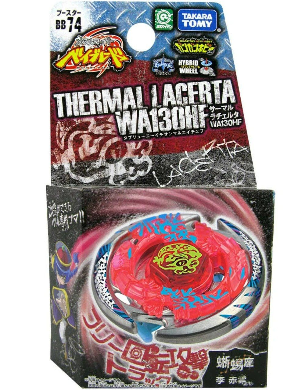 Spielzeuge: Beyblade METAL MASTERS - THERMAL LACERTA – Neu und originalverpackt aus Murg von rsa_qjy2