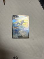 Altaria Ex alt art pokemon karte