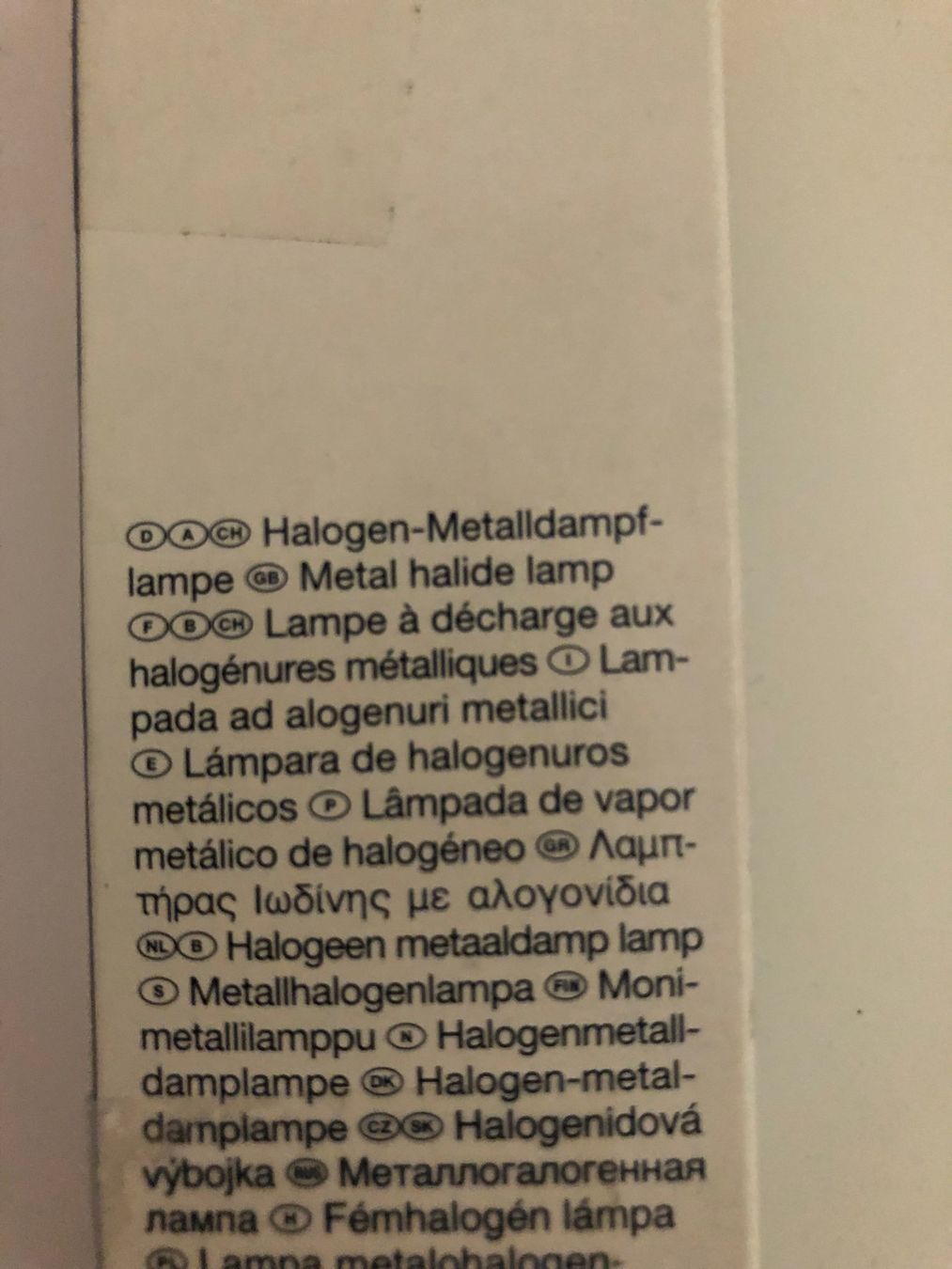 Osram Lampen: Halogen Metalldampflampe – Neu und originalverpackt aus Rüti ZH von Jasna89 2