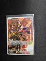 Pokémon Zamazenta 201/182 FR Illustration Rare