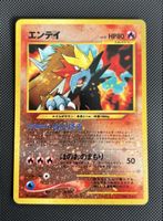 Vintage Japanese Entei Holo (No. 244) aus Neo Premium File 2