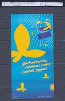 2005 "Glückwünsche", Markenheft, ** postfrisch