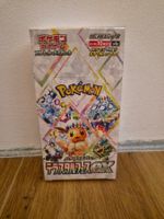 Pokemon - Scarlet Violet: High Class Terastal Festival ex