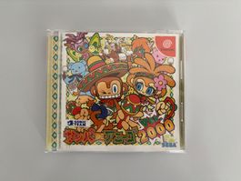 Samba De Amigo Ver. 2000 in Sammlerzustand (Dreamcast) JP