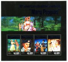 Block "Mary Poppins". Mosambik.
