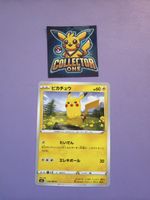 Pokemon Pikachu Japanese Top Artwork