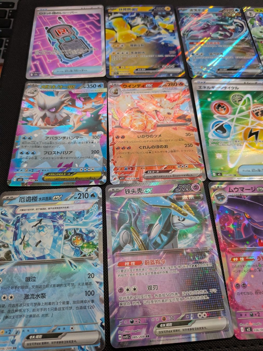 Pokémon Carte collezionabili: 12-teiliges High-Class Pokémon-Set  – Nuovo (secondo la descrizione) da Märstetten venduto da eri_9lt8 1