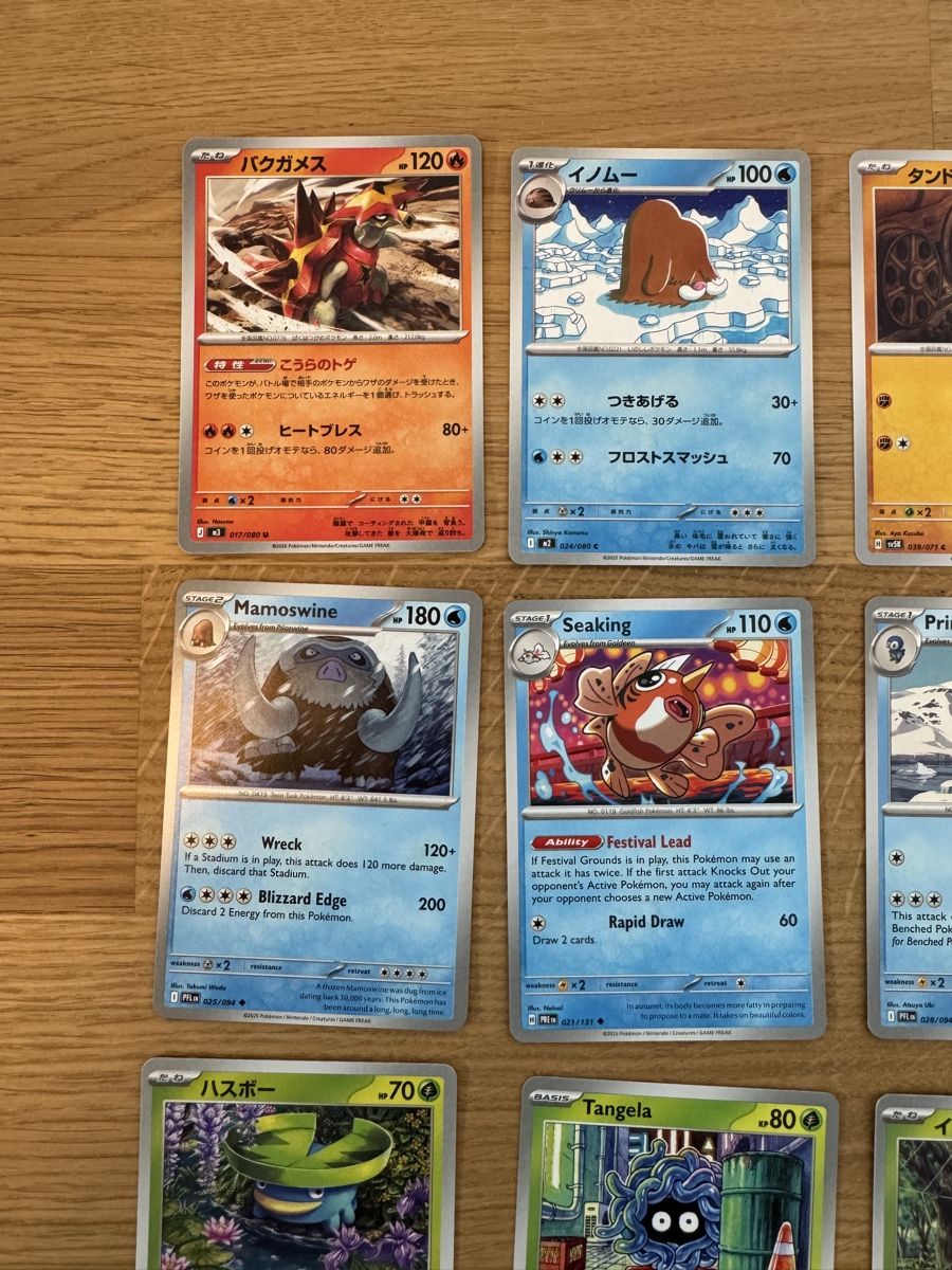 Pokémon Sammelbilder & Trading cards: Diverse Pokémon Karten – Gebraucht aus Bern von snikajot 1