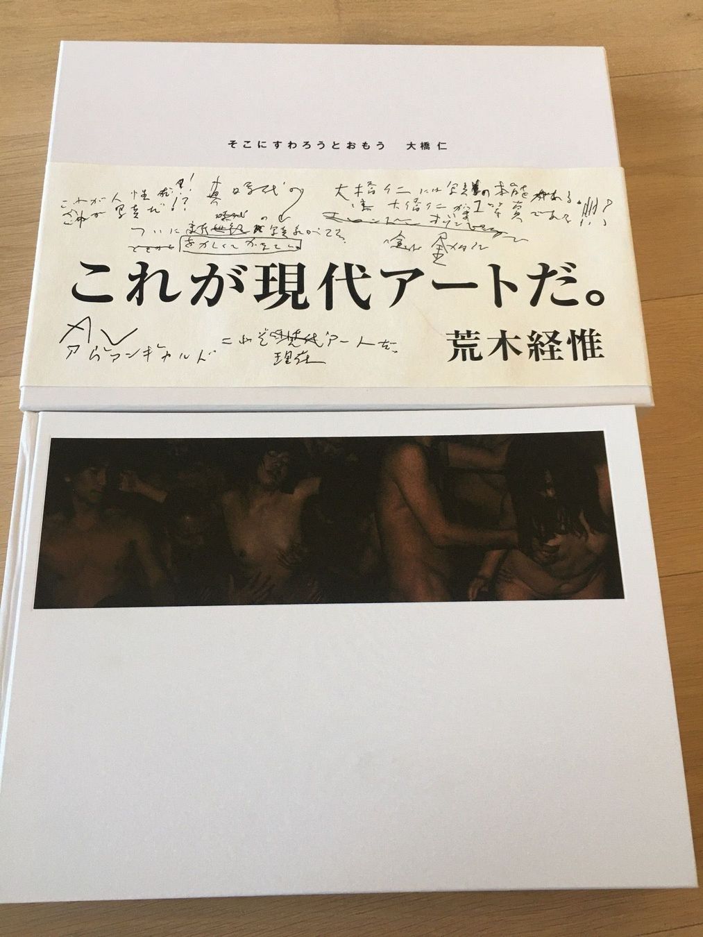 Libri: Buch Jin Ohashi – Nuovo (secondo la descrizione) da Beinwil am See venduto da isole