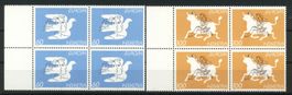 1995, Europa, Viererblöcke **