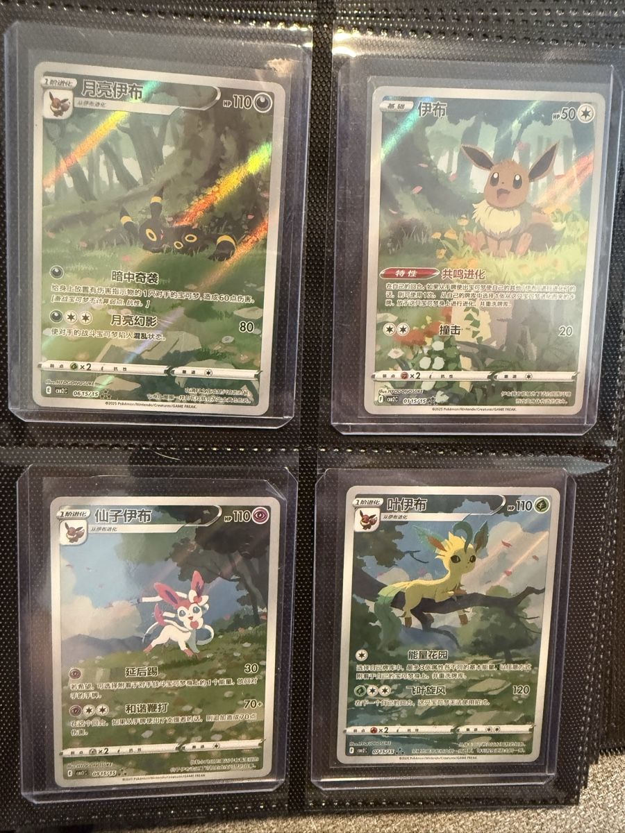 Pokémon Cartes à collectionner: Pokemon Sammlung – D'occasion à Rupperswil par dome46