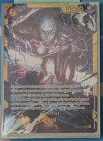 Enel(OP15-118) (V.1)