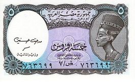 The Arab Republic of Egypt - Five Piastres - UNZ