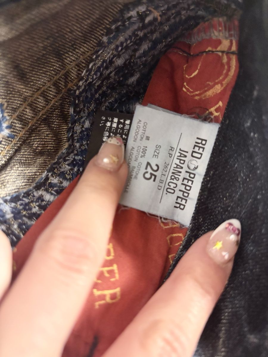 Jeans: Vintage Red Pepper Jeans, Size 25 – Usato da Leissigen venduto da lamooniade 7
