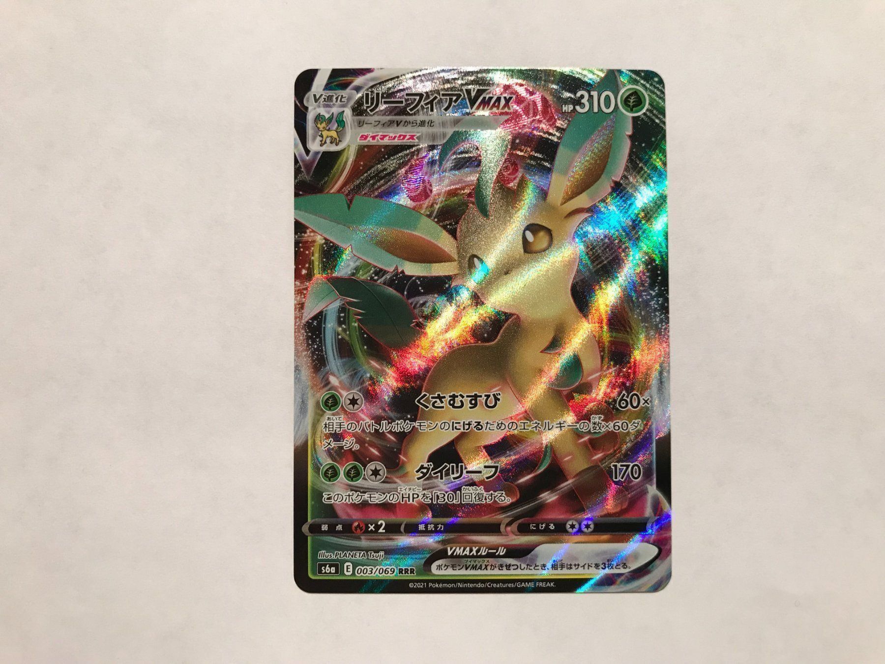 Pokémon Carte collezionabili: Leafeon FullArt Japanisch – Nuovo (secondo la descrizione) da Hagendorn venduto da Pokecollectorch 1