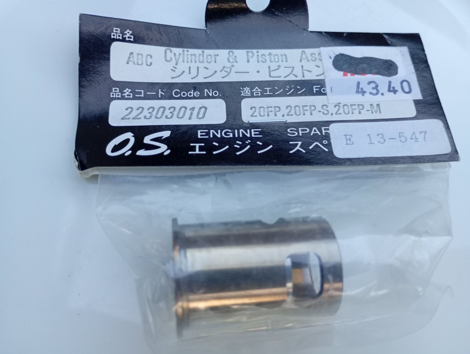 Motori: O.S. Motor Zylinder mit Kolben – Nuovo e nell'imballaggio originale da Bremgarten AG venduto da Rico0076