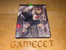 DoDonPachi Resurrection SUPERDELUXE Switch Nintendo JAPAN