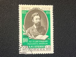 CCCP Briefmarke (Gratis-Versand)