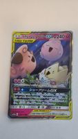 Togepi & Cleffa & Igglybuff GX #94 Pokemon Japanese Tag All